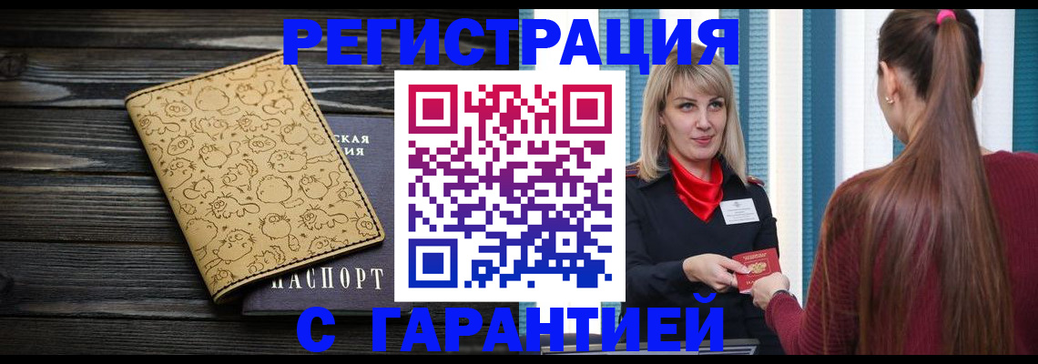 пропишу в квартире в Бологом